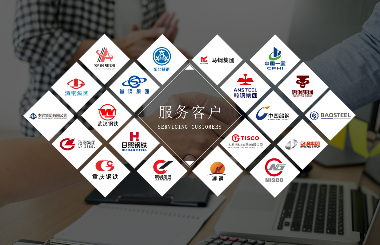 沈陽(yáng)人和機(jī)械制造有限公司服務(wù)客戶(hù)